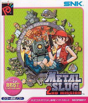 Metal Slug: 2nd Mission (SNK Best Collection) image 1
