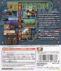 Metal Slug: 2nd Mission (SNK Best Collection) thumbnail 2