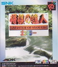 Master of Shogi Color thumbnail 1