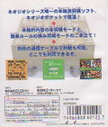 Master of Shogi Color thumbnail 2