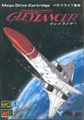 Advanced Busterhawk Gley Lancer thumbnail 1