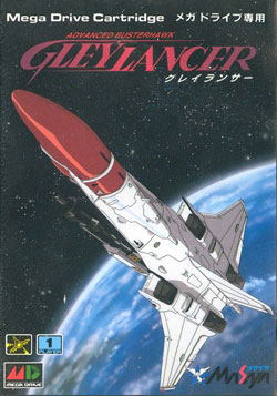 Advanced Busterhawk Gley Lancer image 1