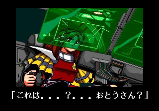 Advanced Busterhawk Gley Lancer image 12