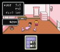 Mother 2 thumbnail 4