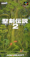 Seiken Densetsu 2 thumbnail 1