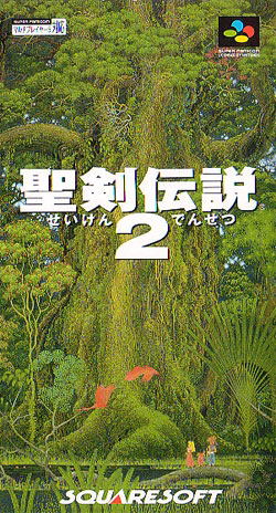 Seiken Densetsu 2 image 1