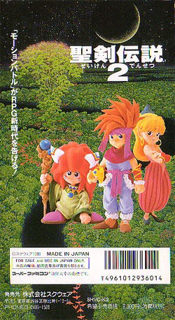 Seiken Densetsu 2 image 2