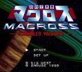 Macross: Scrambled Valkyrie thumbnail 3