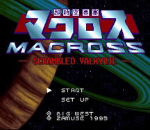 Macross: Scrambled Valkyrie image 3