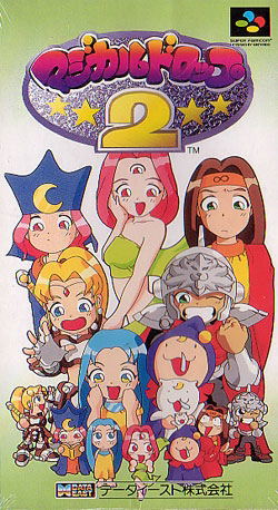 Magical Drop 2 image 1