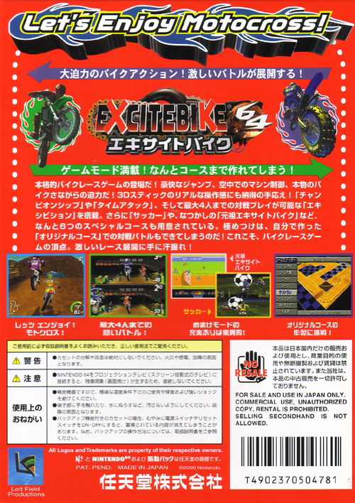 Excite Bike 64 image 2