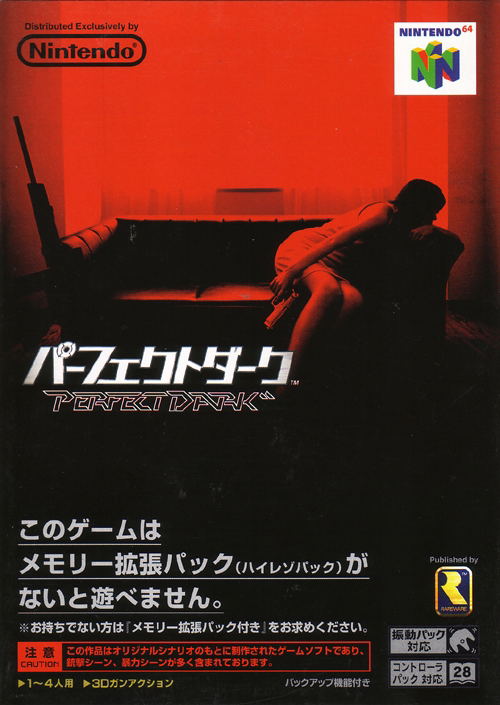 Perfect Dark image 1