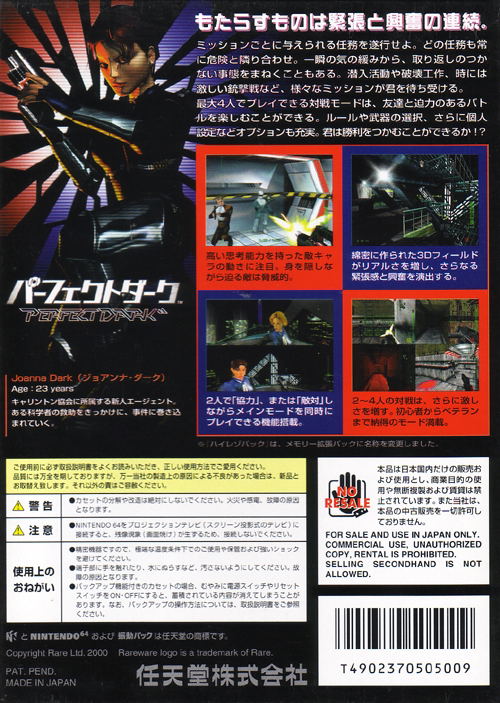 Perfect Dark image 2