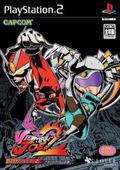 Viewtiful Joe 2 thumbnail 1