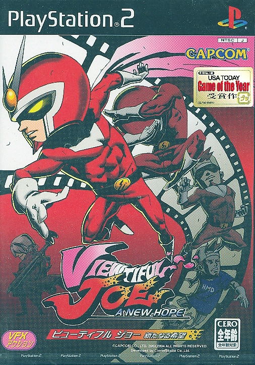 Viewtiful Joe for PlayStation 2