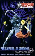 Fullmetal Alchemist Trading Arts Vol.1 thumbnail 1