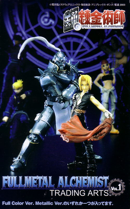 Fullmetal Alchemist Trading Arts Vol.1 image 1