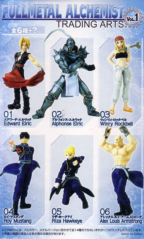 Fullmetal Alchemist Trading Arts Vol.1 image 2