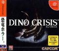 Dino Crisis thumbnail 1