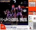 Dino Crisis thumbnail 2