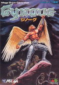 Gynoug thumbnail 1
