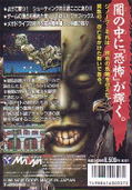 Gynoug thumbnail 2