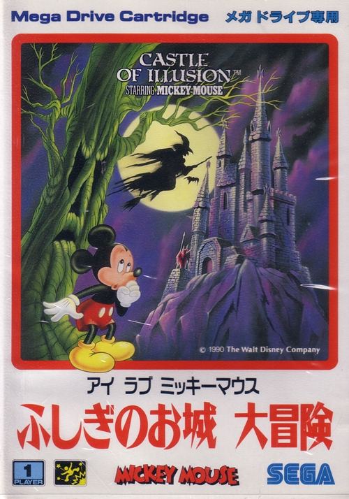 Castle of Illusion starring Mickey Mouse for Sega Mega Drive 