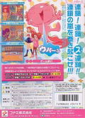 Susume! Taisen Puzzle Drama thumbnail 2