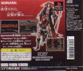 Castlevania Chronicles thumbnail 2