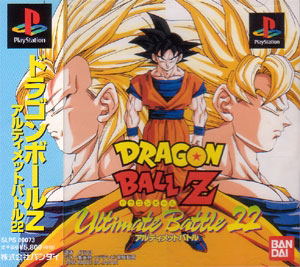 Dragon Ball Z: Ultimate Battle 22 para PlayStation
