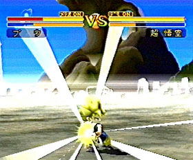 Dragon Ball Final Bout (Playstation the Best) image 3