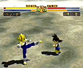 Dragon Ball Final Bout (Playstation the Best) image 4