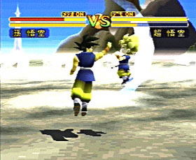 Dragon Ball Final Bout (Playstation the Best) image 6