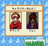 Cool Boarders Pocket image 4
