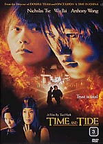 Time And Tide image 1