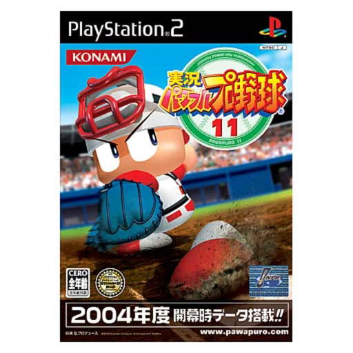 Jikkyou Powerful Pro Yakyuu 11 image 1
