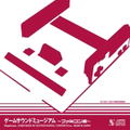 Famicom Game Sound Museum Candy Toy thumbnail 3