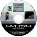 Famicom Game Sound Museum Candy Toy thumbnail 4