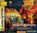 Dungeons & Dragons Collection (w/4MB RAM Cart) thumbnail 2