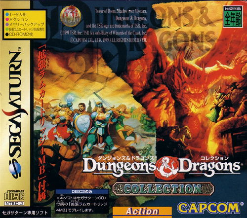 Dungeons & Dragons Collection (w/4MB RAM Cart) image 2