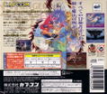 Dungeons & Dragons Collection (w/4MB RAM Cart) thumbnail 3