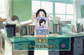 3-Nen B-Gumi Kinpachi Sensei: Densetsu no Kyoudan ni Tate! thumbnail 2