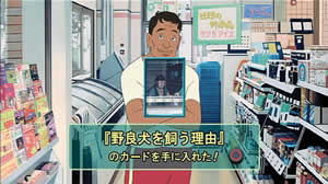 3-Nen B-Gumi Kinpachi Sensei: Densetsu no Kyoudan ni Tate! image 4