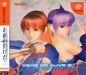 Dead or Alive 2 [Limited Edition] image 1