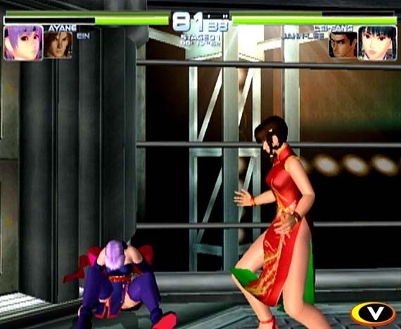 Dead or Alive 2 [Limited Edition] image 8