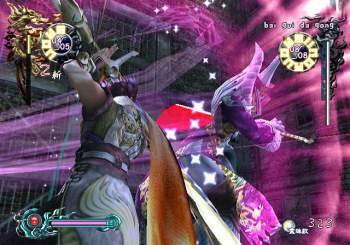 Bujingai image 3