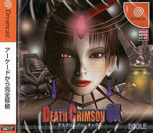 Death Crimson OX image 1