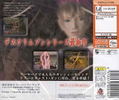Death Crimson OX thumbnail 2
