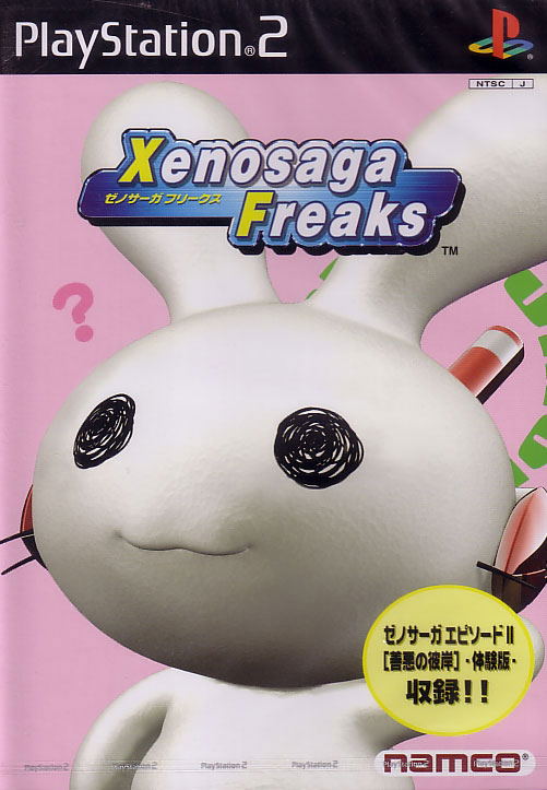 Xenosaga Freaks for PlayStation 2
