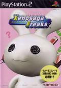 Xenosaga Freaks thumbnail 1